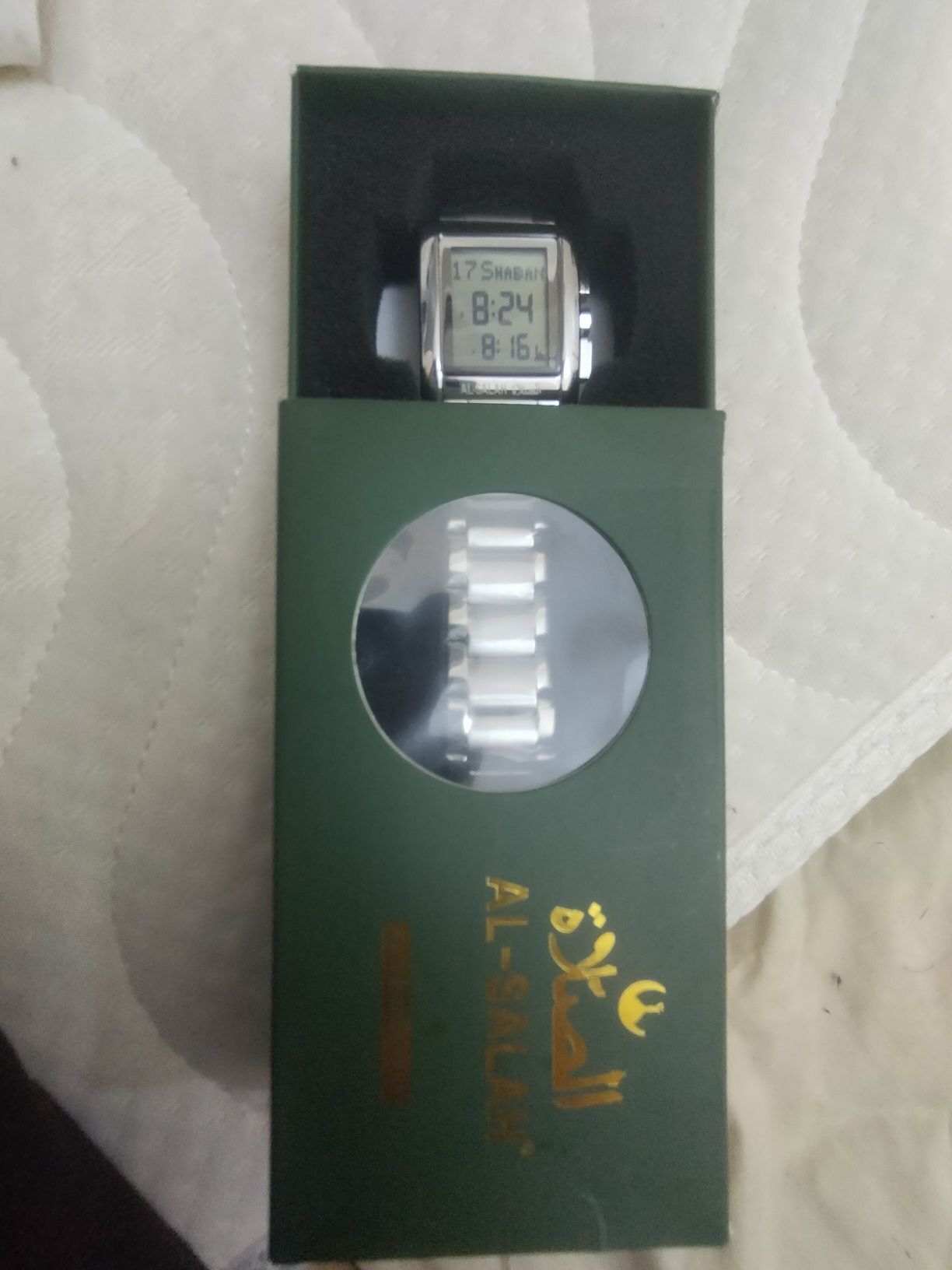 Al Salah yangi hali taqilmagan