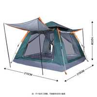 Автоматична палатка, Automatic Pop Up Camping Tent, Lazada
