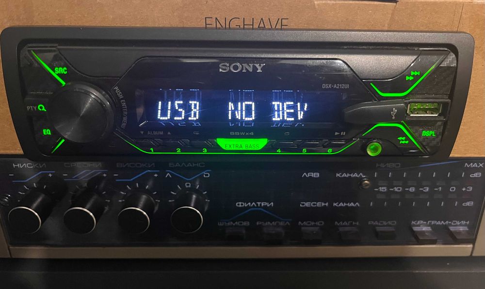 Радио за кола Sony DSX-A212UI