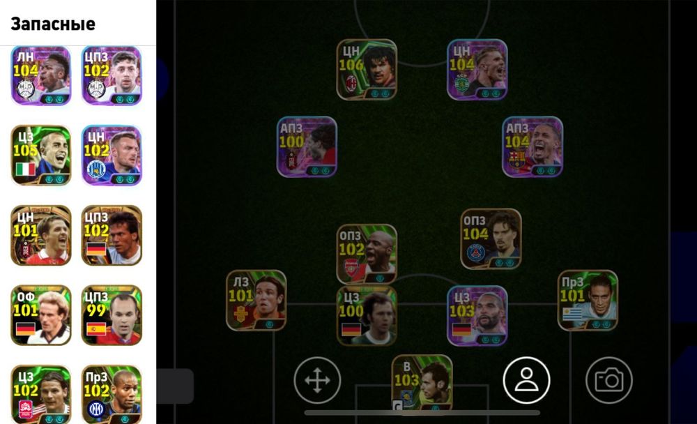 Аккаунт efootball pes