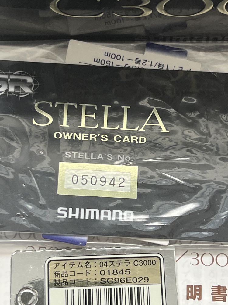 Shimano twin power шимано  туин пуър shimano stella стела
