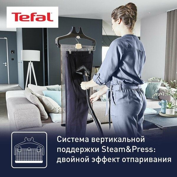 Отпариватель Tefal IT8460 Pro Style Care, черный/медный,