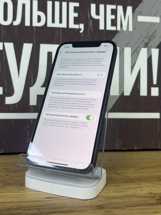 IPhone 12 I айфон 12 IГарантия 3 Месяца