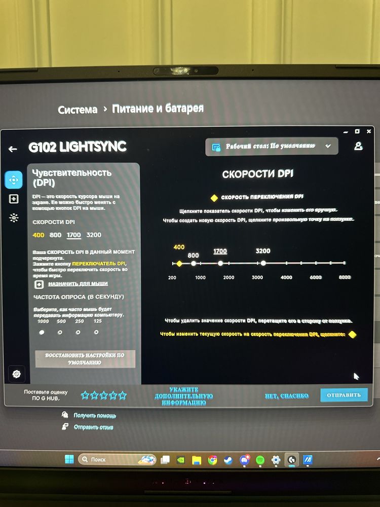 Игровая мышь Logitech G102 LIGHTSYNC, 8000 DPI