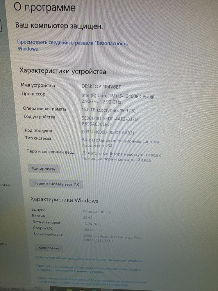 Готовый игровой компьютер / Монитор+перифирия