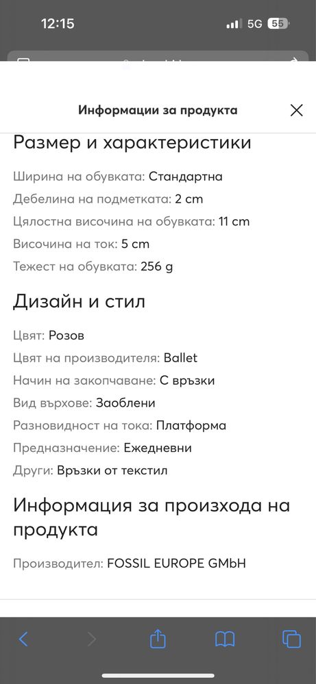 Дамски обувки Michael Kors 37 номер