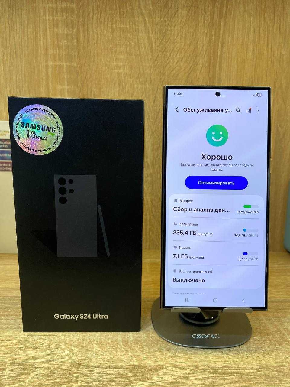 Срочно продается Samsung S24 Ultra , 12/256Gb, Black, 100%.