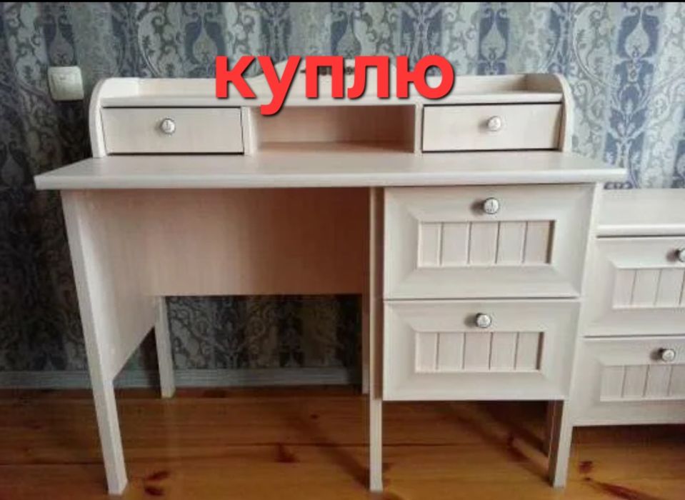 Стол от гарнитура соната