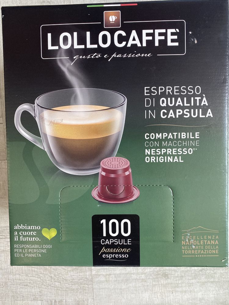 Капсули LOLLO за системата NESPRESSO/Неспресо