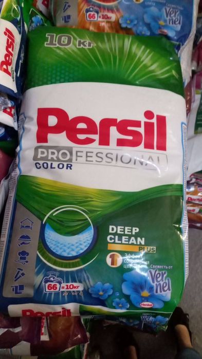 Persil Ariel ABs hamma kir yuvadiga paroshola optom narxlarda
