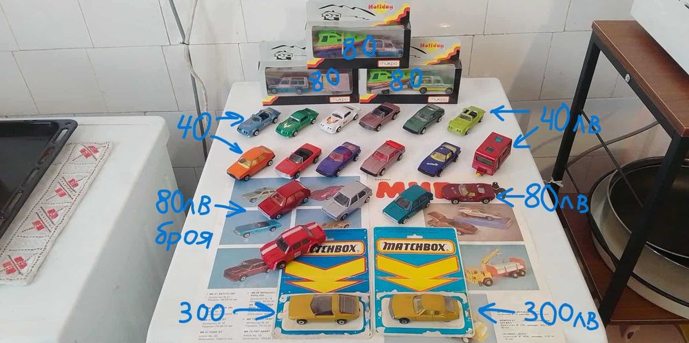 Matchbox BG България 1/64