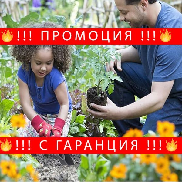 Градинска мини лопата – MiniShovel