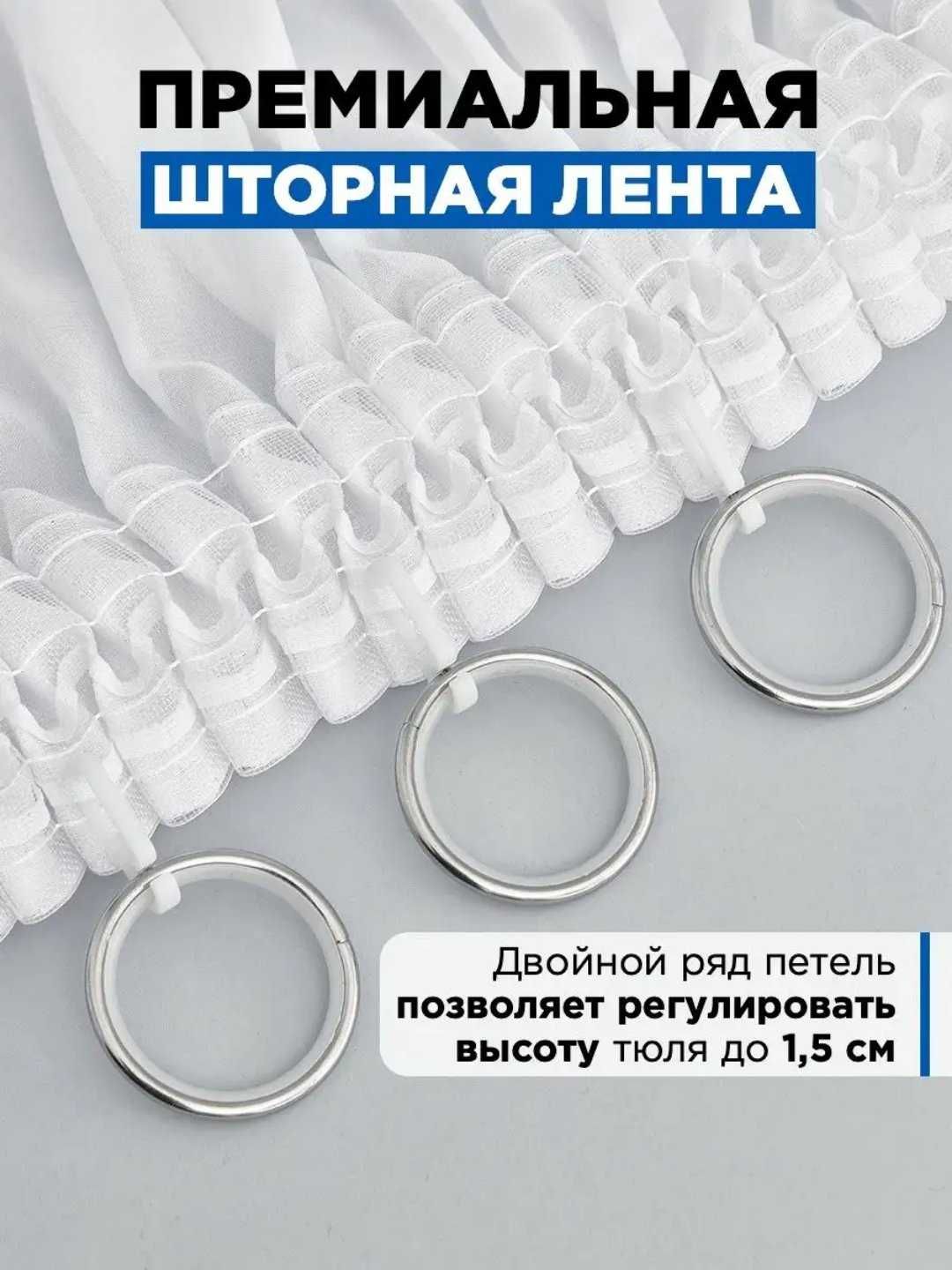 Шторы Тюль оптом