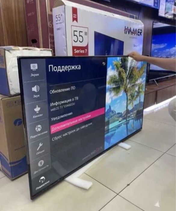 50% скидка со склада ZIFFLER 55 диагональ звоните заказывайте