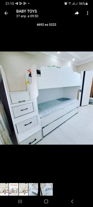 Bolalar kravati 2 qavatli 2 ta artaped matras bilan