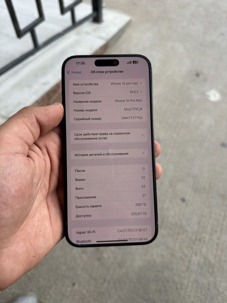 Iphone 15 pro max 256gb 86%