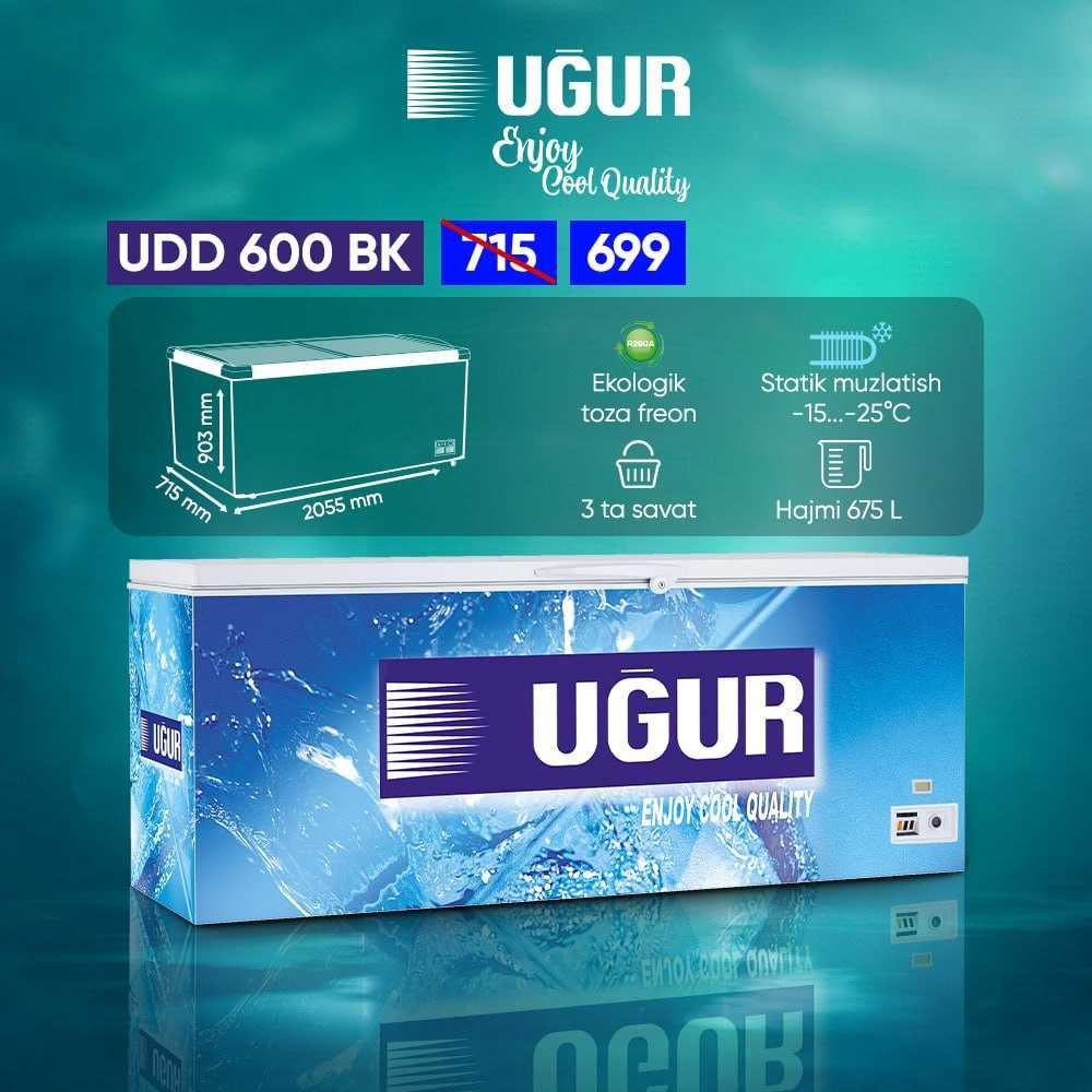 Морозильная камера UGUR UDD 600 BK