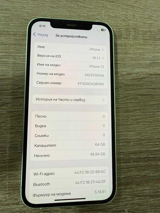 iPhone 12  Green