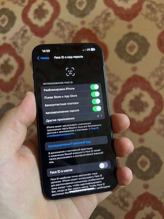 Iphone 14 Srochno sotiladi