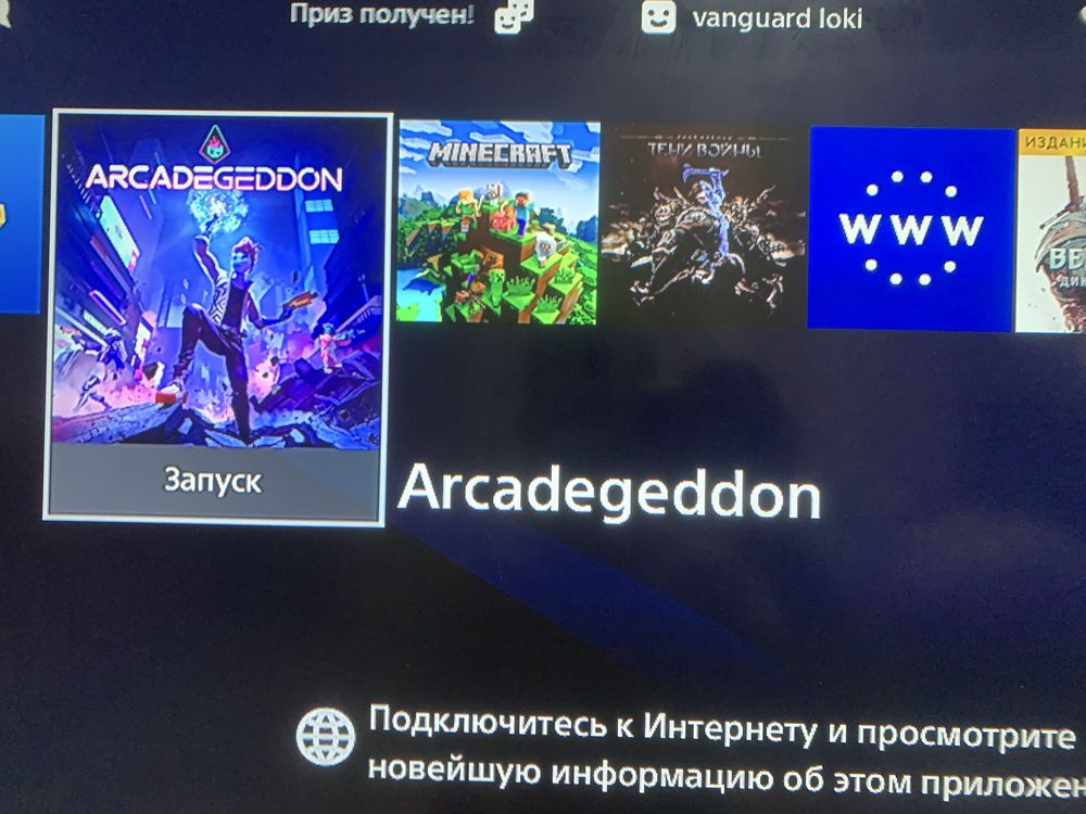 продам или обменяю пс4 фат