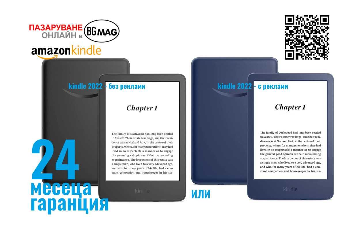 All-new Kindle-модел 2022,16Gb, четец за книги с подсветка,цветове