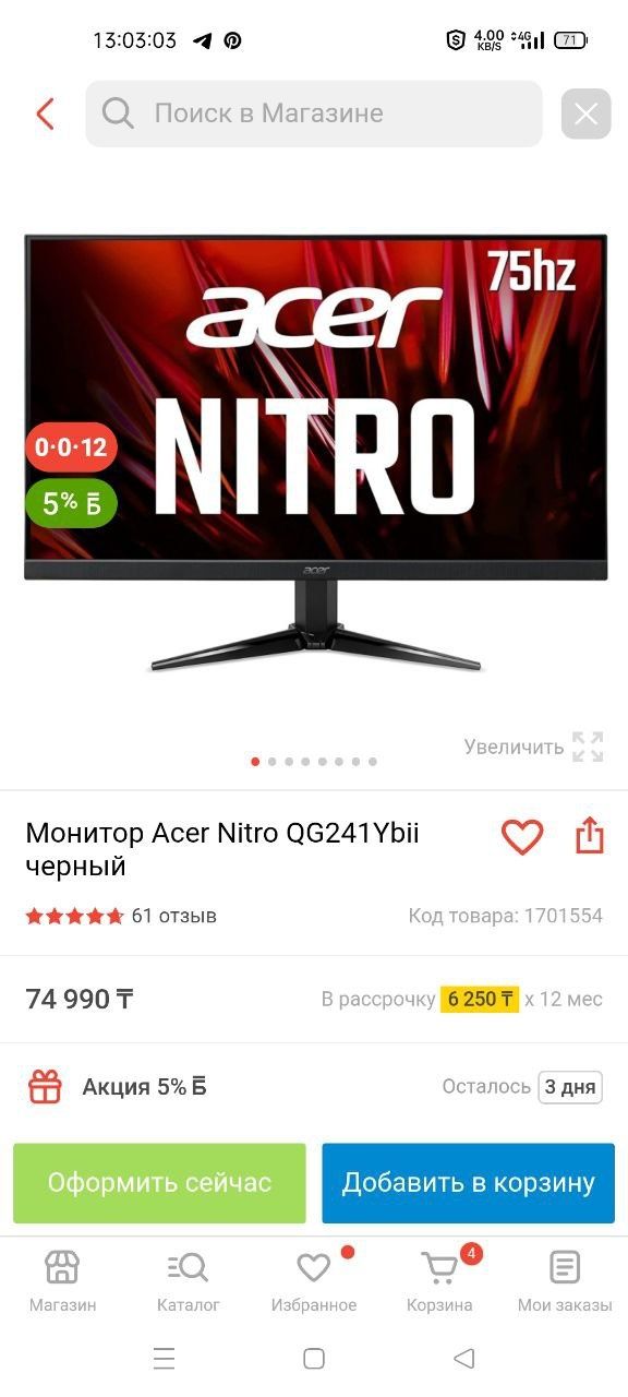 Продам монитор ACER