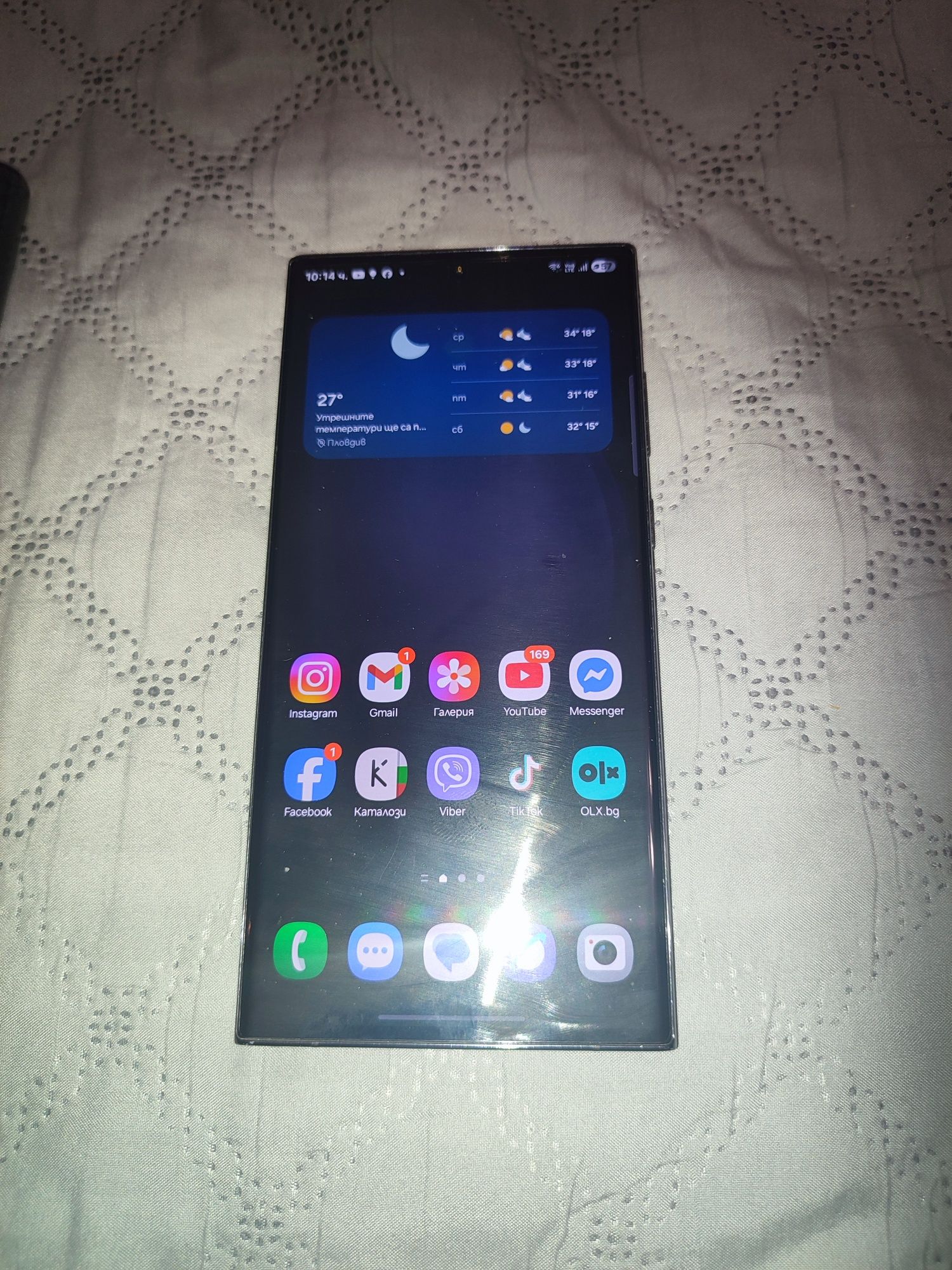 Samsung Galaxy S23 Ultra 512 gb