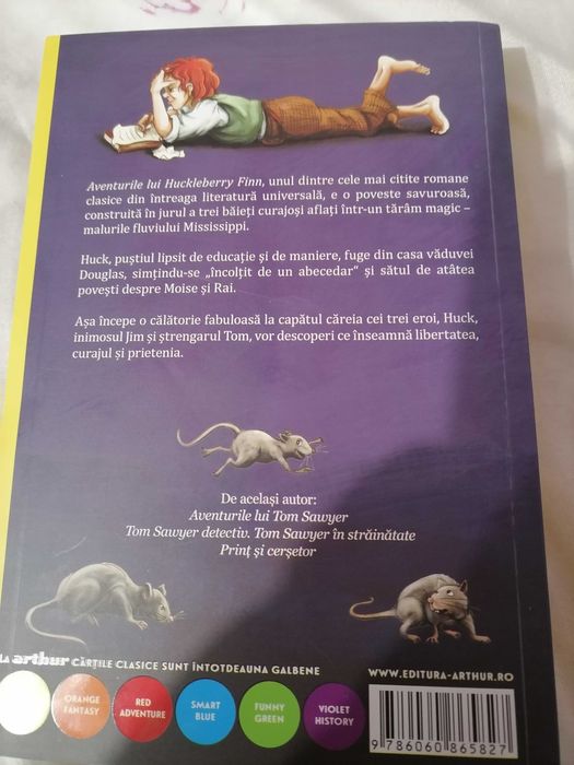 Хъкълбери Фин - чисто нова