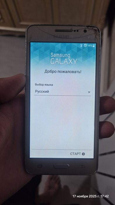 Samsung Galaxy Grand Prime