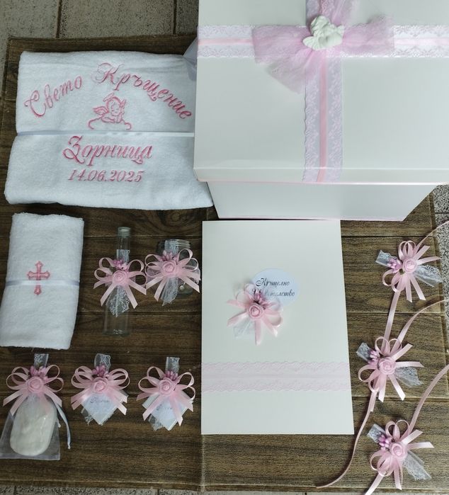 Комплекти за кръщене