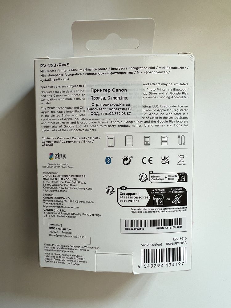 Мини принтер canon zoemini 2