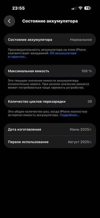 Iphone 16 pro (Desert)