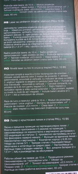 Nivela laser și linii in cruce, sigilate