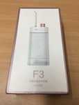 Xiaomi DR.BEI F3 - Почистване на устната кухина с водна струя
