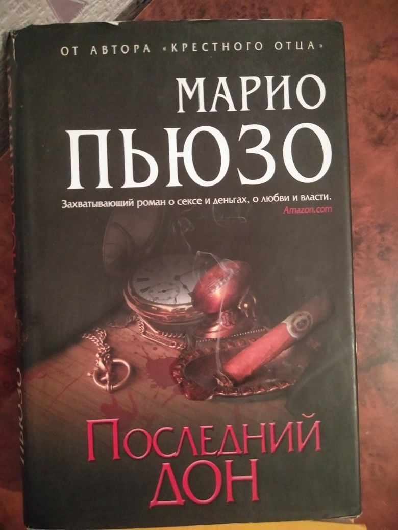 Книги литература