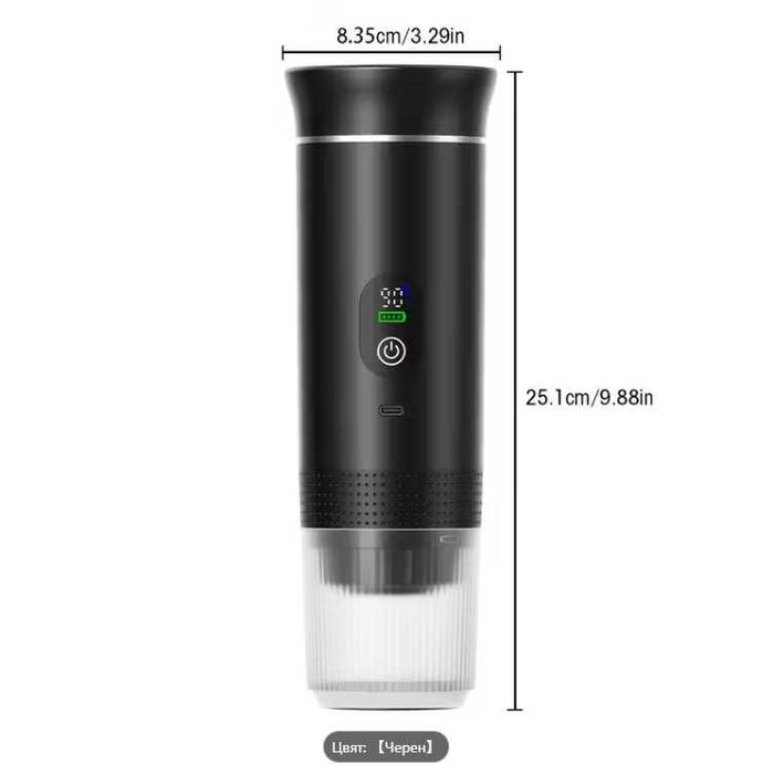 Преносим кафеаппарат с дисплей