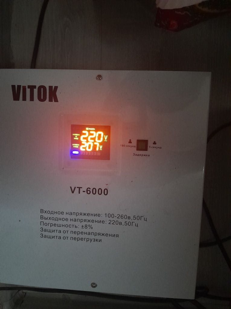 Vlok  VT6000 на тока стерилизатор