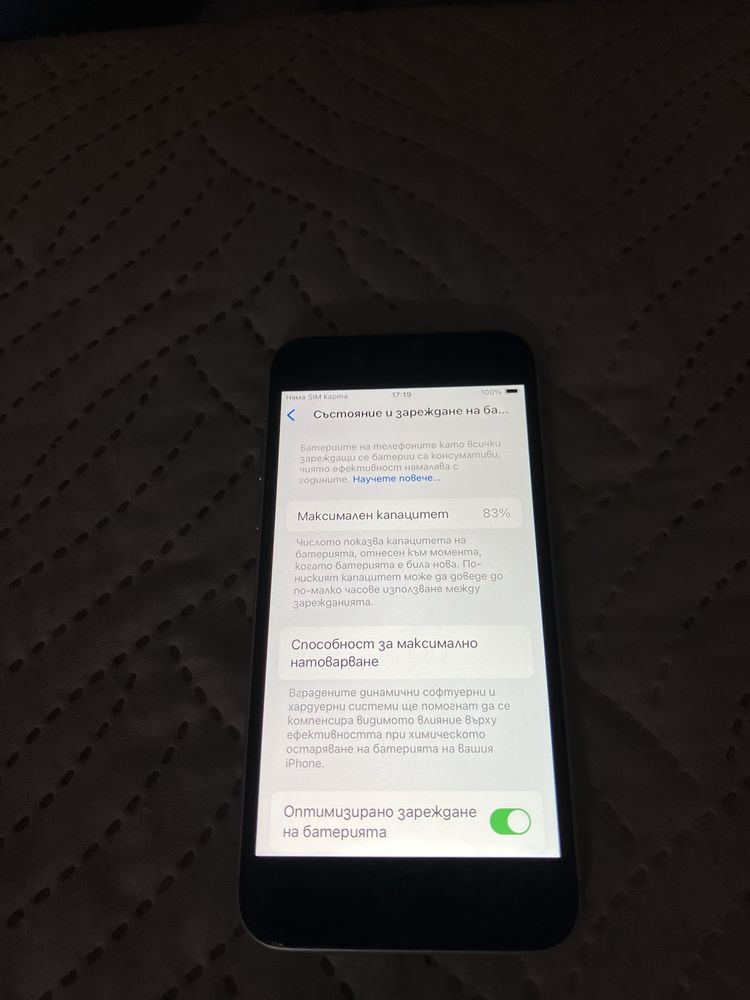 Iphone se 2020..
