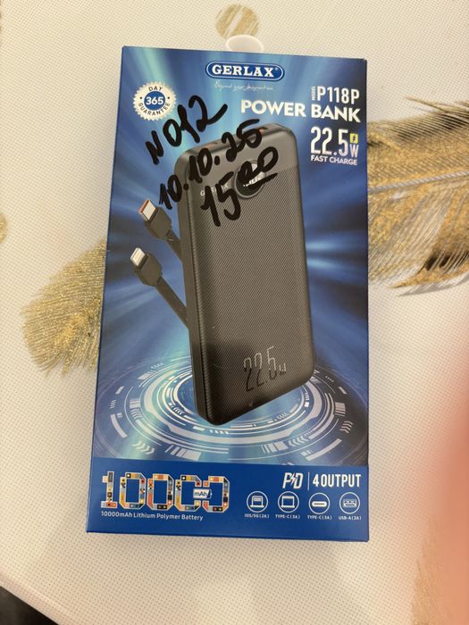 Продам power bank Gerlax P118
