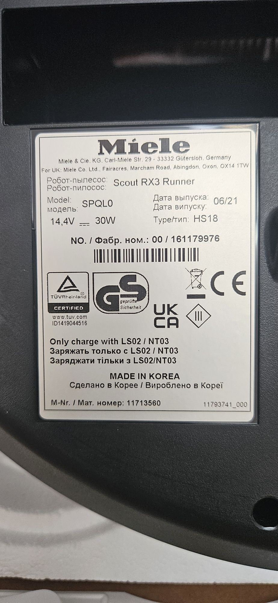 миеле Miele Scout RX3 runner прахосмукачка робот