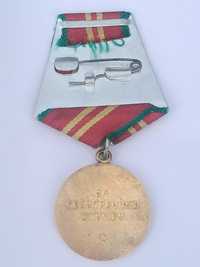 Медаль за безупречную службу в КГБ выслуга 10 лет