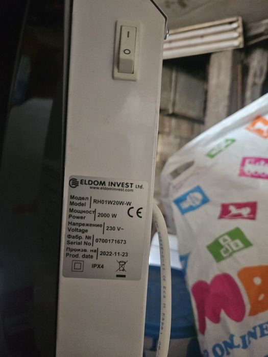 Конвектори Eldom с WiFi управление.