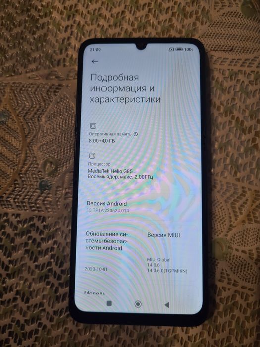 Смартфон Redmi 13C  8/256гб