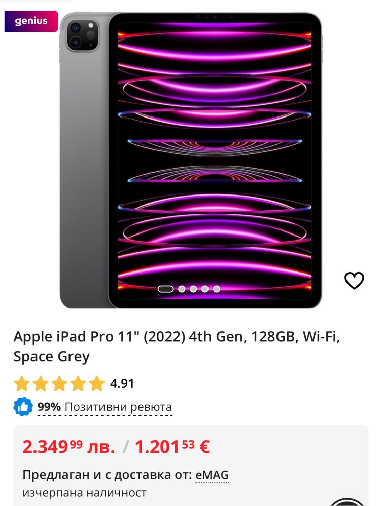 Apple iPad Pro 11" (2022) 4th Gen, 128GB, Wi-Fi, Space Grey