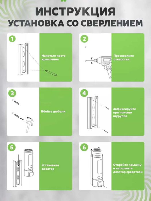 Ручной дозатор-диспенсер для жидкого мыла, настенный 400 мл
