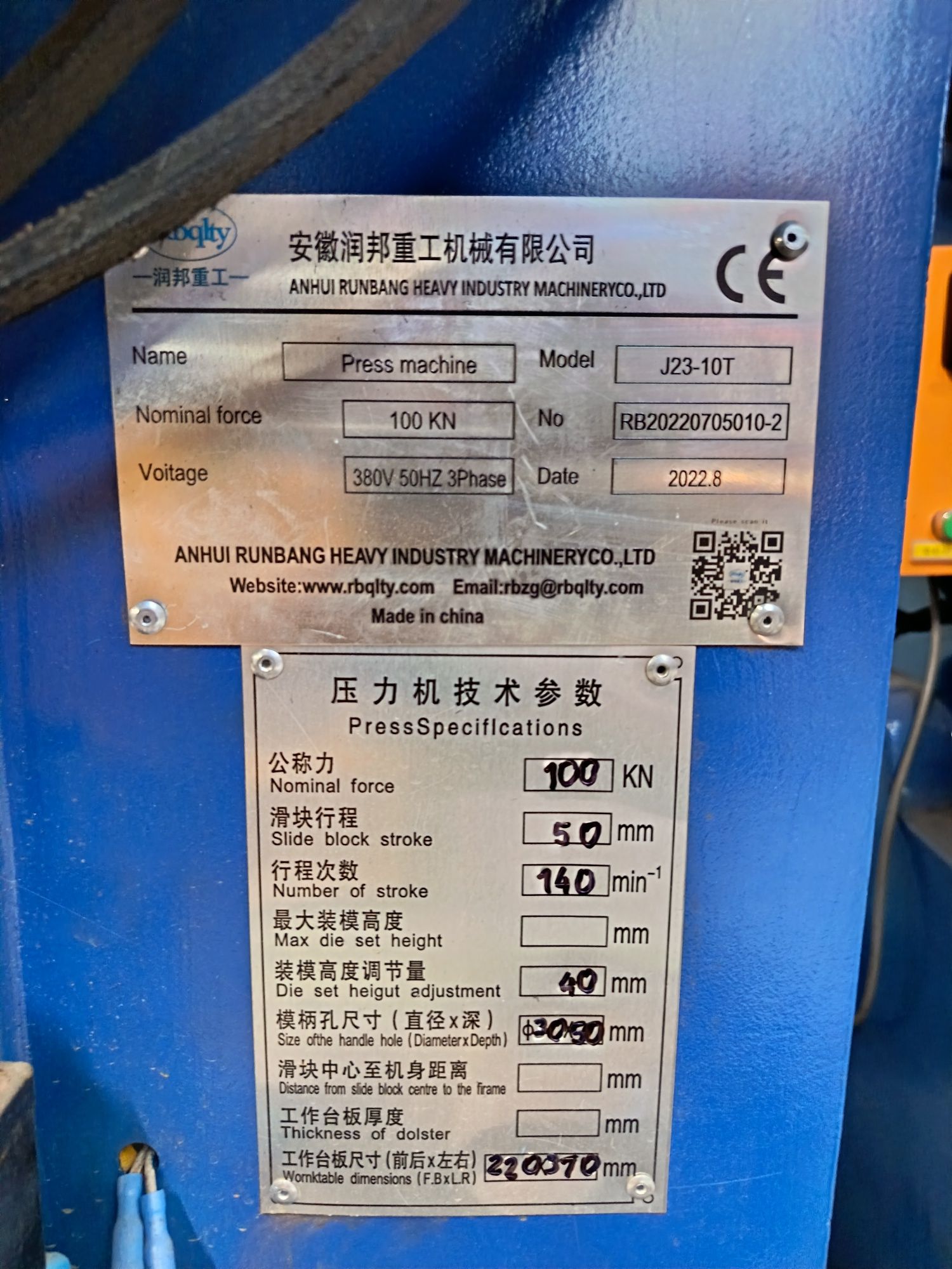 Press Machine 10T