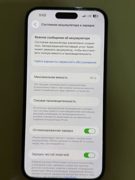 IPHONE 14 pro max 128