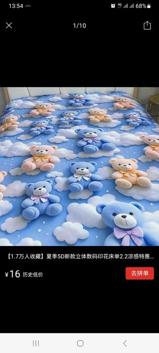 Продам простыня,две