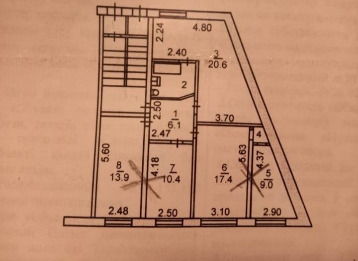 Продам 4х комнатную 9 микрорайон