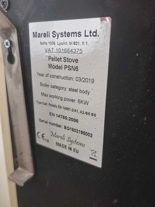 Пелетна камина Mareli